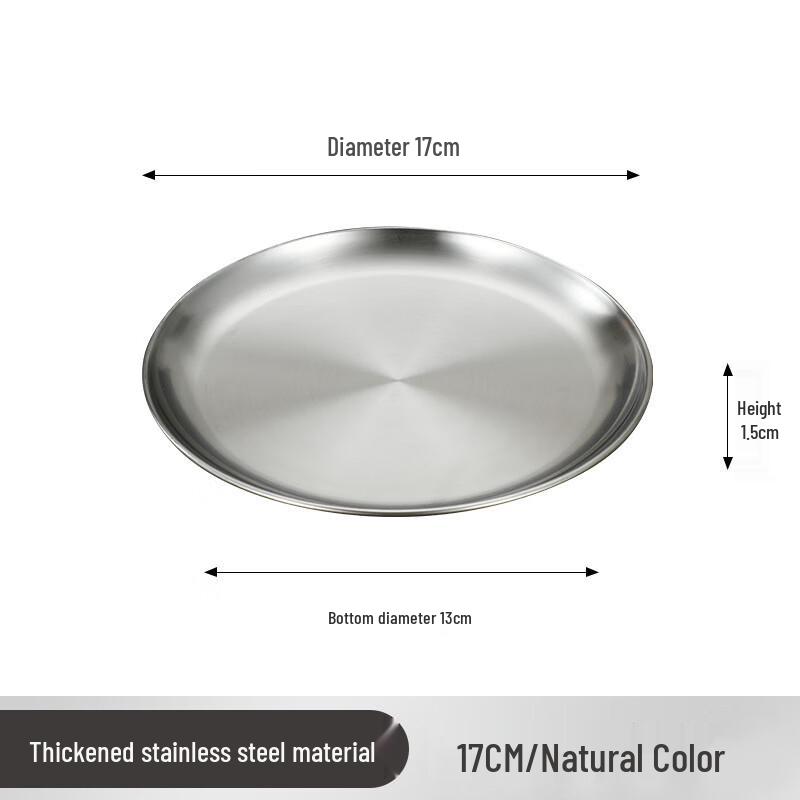 Yangge 304 Stainless Steel Round Serving Plate