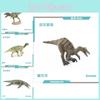 High Quality Pvc Dinosaur Figurine Set With Detailed Designs Of T-rex Triceratops Raptor And Pterodactyl For Display And Play