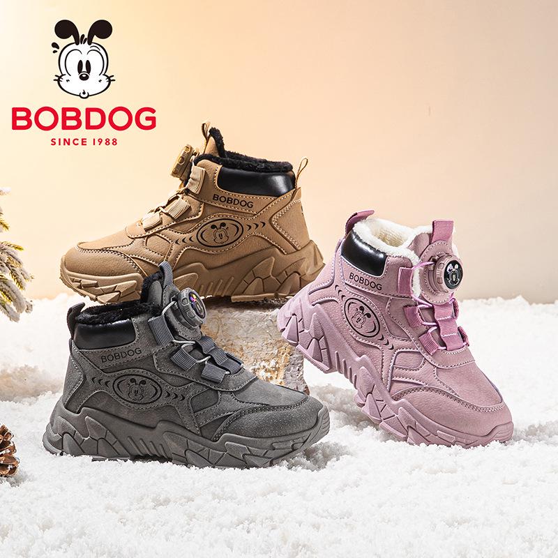 Babu Dou Kids' Velvet-Lined Warm Boots for Boys & Girls - Autumn/Winter 2025 Martin Style