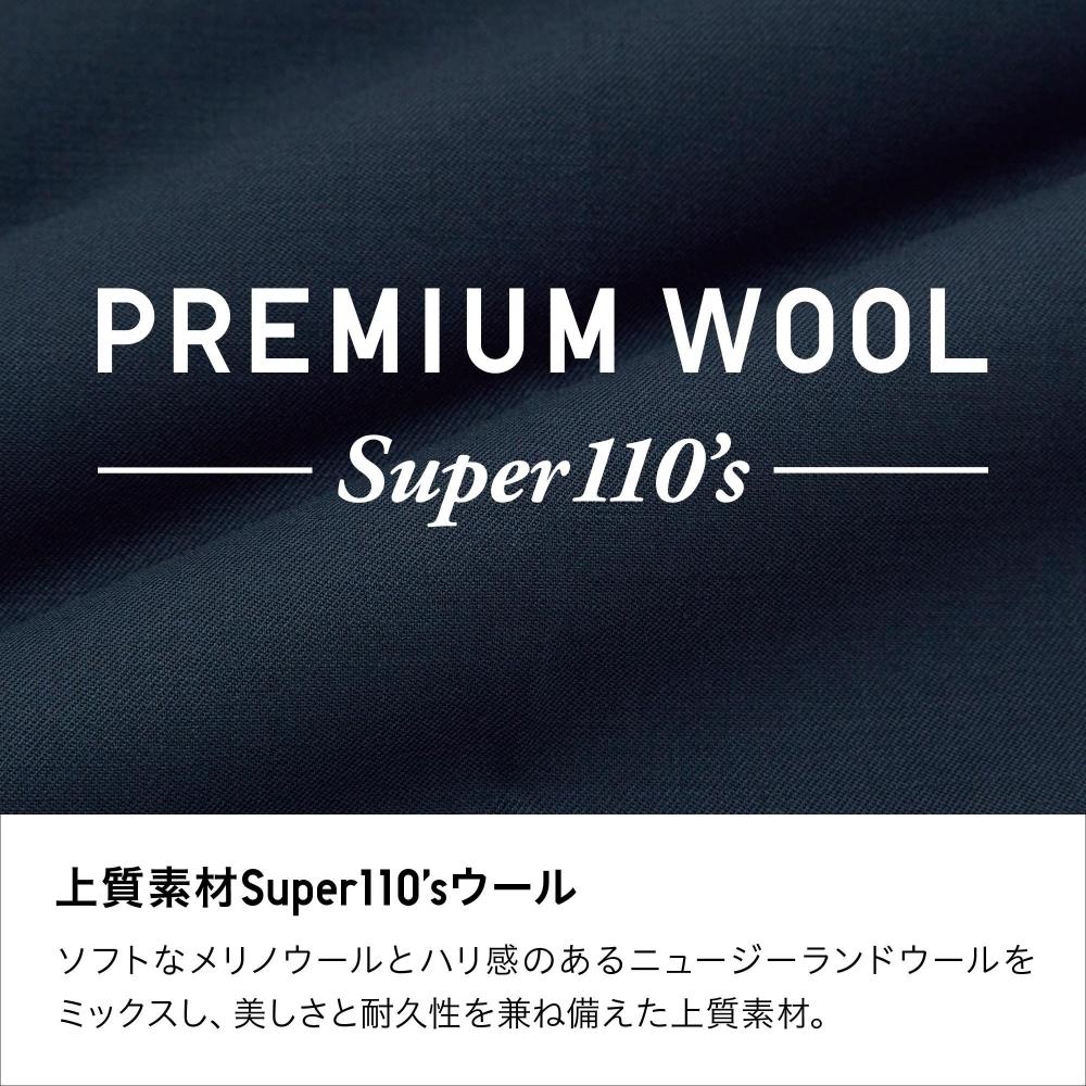 Uniqlo Japan Stretch Wool Jacket  Can Be Set Up 