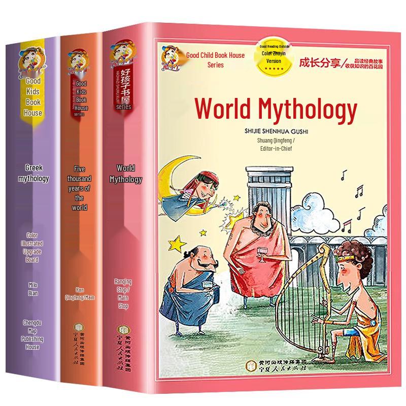 Children's Illustrated Classic & Educational Book Collection