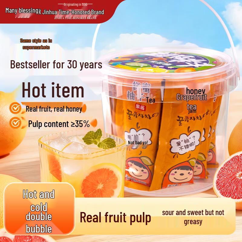 Fushiduo Instant Fruit Tea Drink Mix