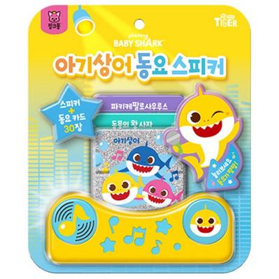 Samsung Publishing Baby Shark Nursery Rhyme Speaker Melody Toy, Mixed Colors, Korean Popular Toys