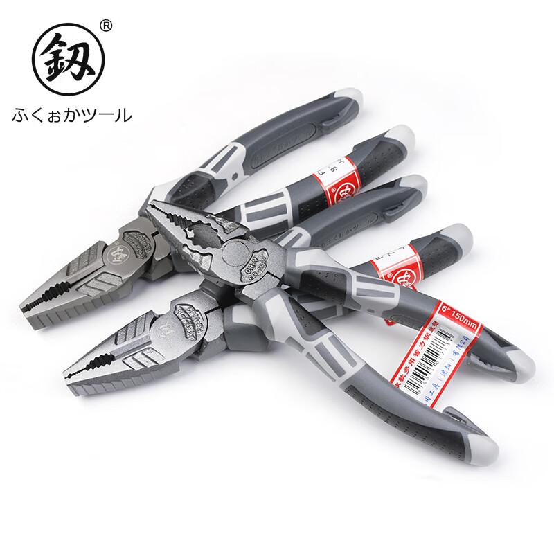 Fukuoka Multipurpose Electrician's Pliers