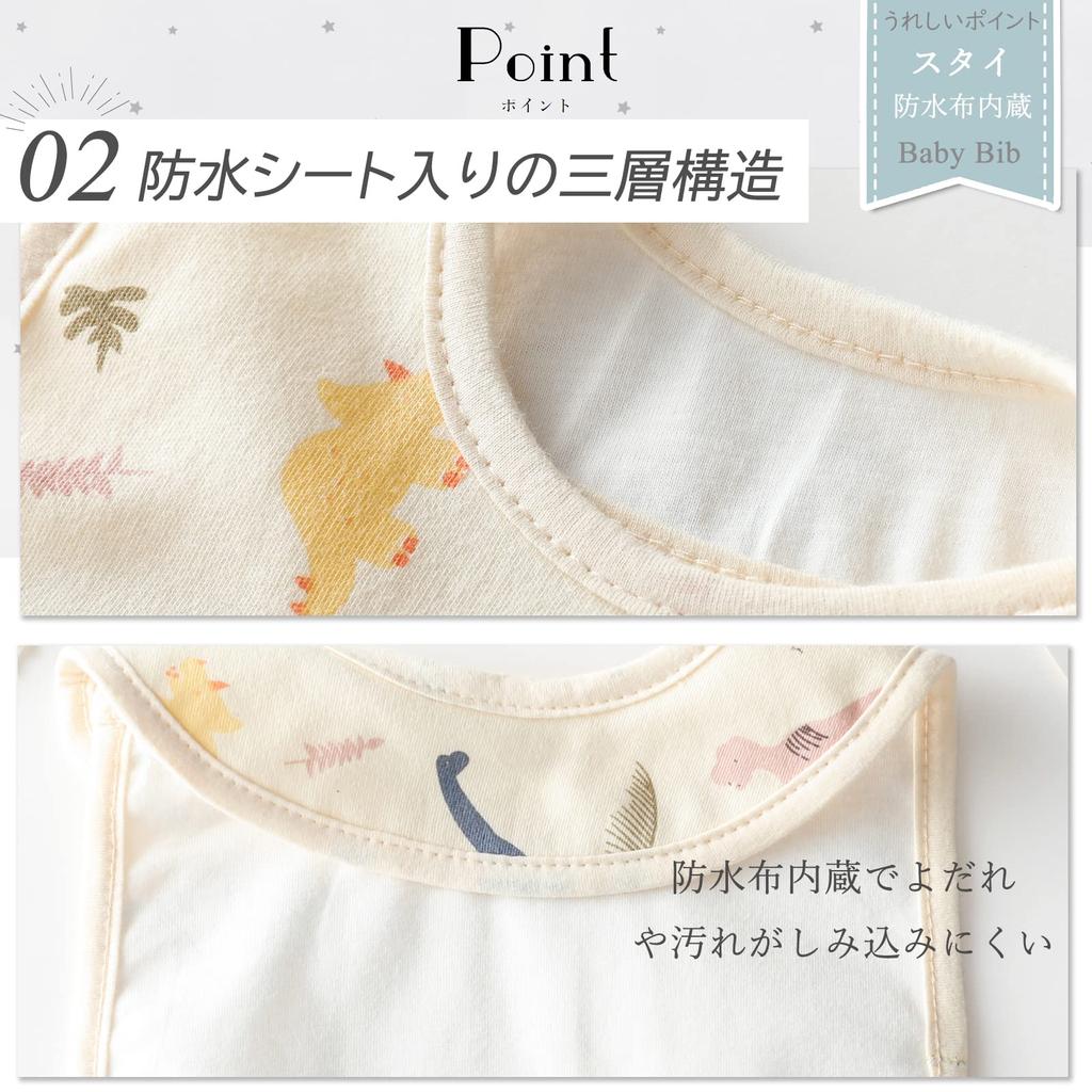 GoUseGo Baby for Boys and Set of Nordic Style Baby Feeding Bibs for 1 Year 2 Year 3 Year Baby Food Baby Baby Shower Gift Bibs, Waterproof, Girls, 6,