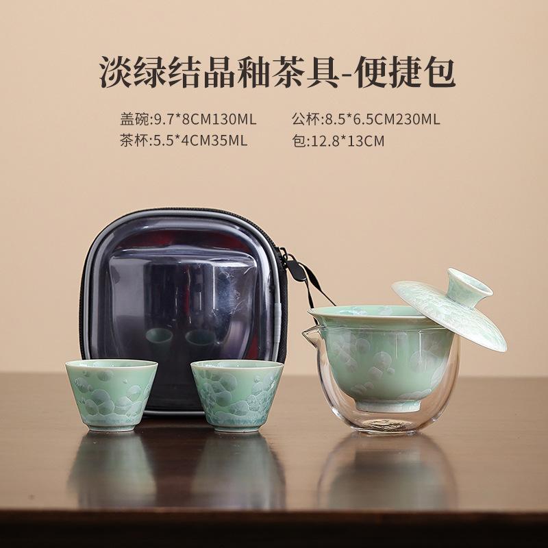 Crystal Glaze Travel Tea Set, Kiln Change Express Cup Cover Bowl, Household Kung Fu One Pot Two Cups Outdoor Portable Bag