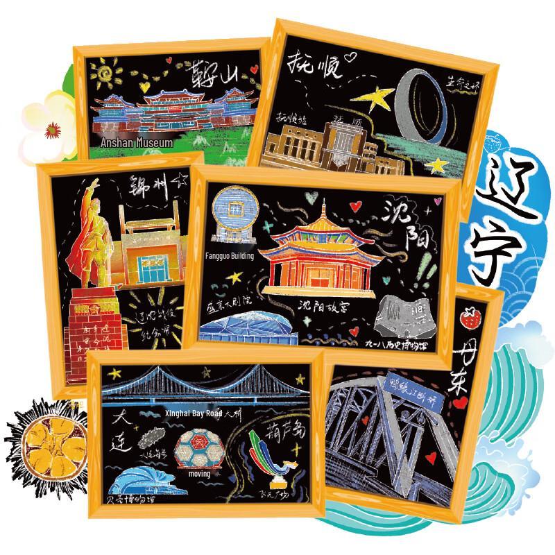 Harbin Cultural Souvenir Fridge Magnet