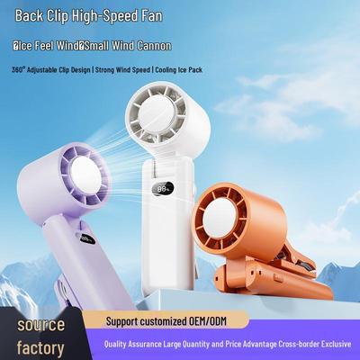 New High-Speed USB Rechargeable Mini Clip Fan with Powerful Wind Turbine