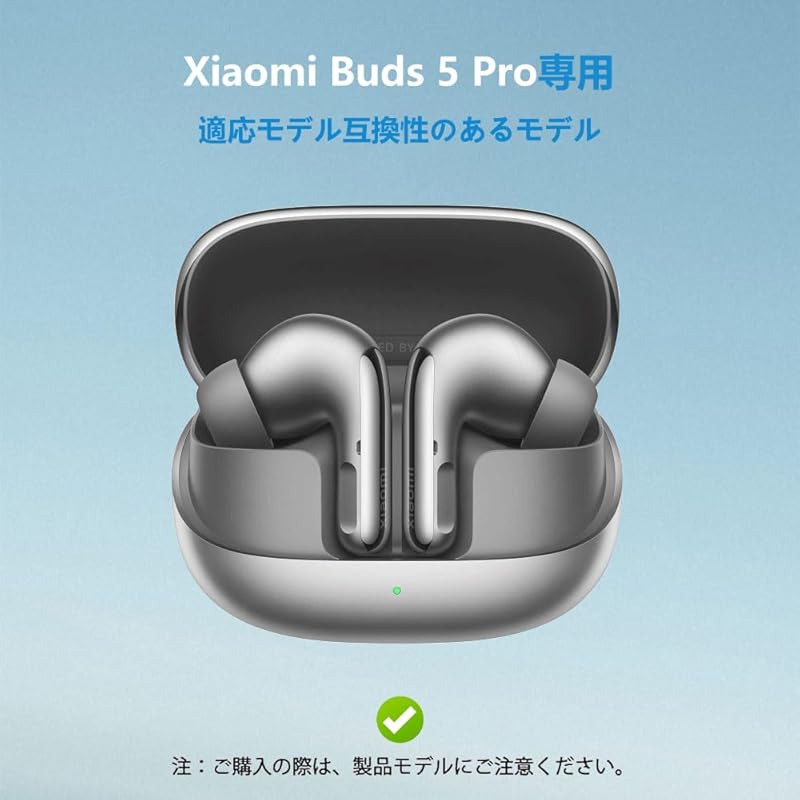 For Xiaomi buds 5 pro case [HVUYAL] Equipped with a hook to prevent loss lightweight Scratch prevention dustproof Hard to get hurt Soft silica gel