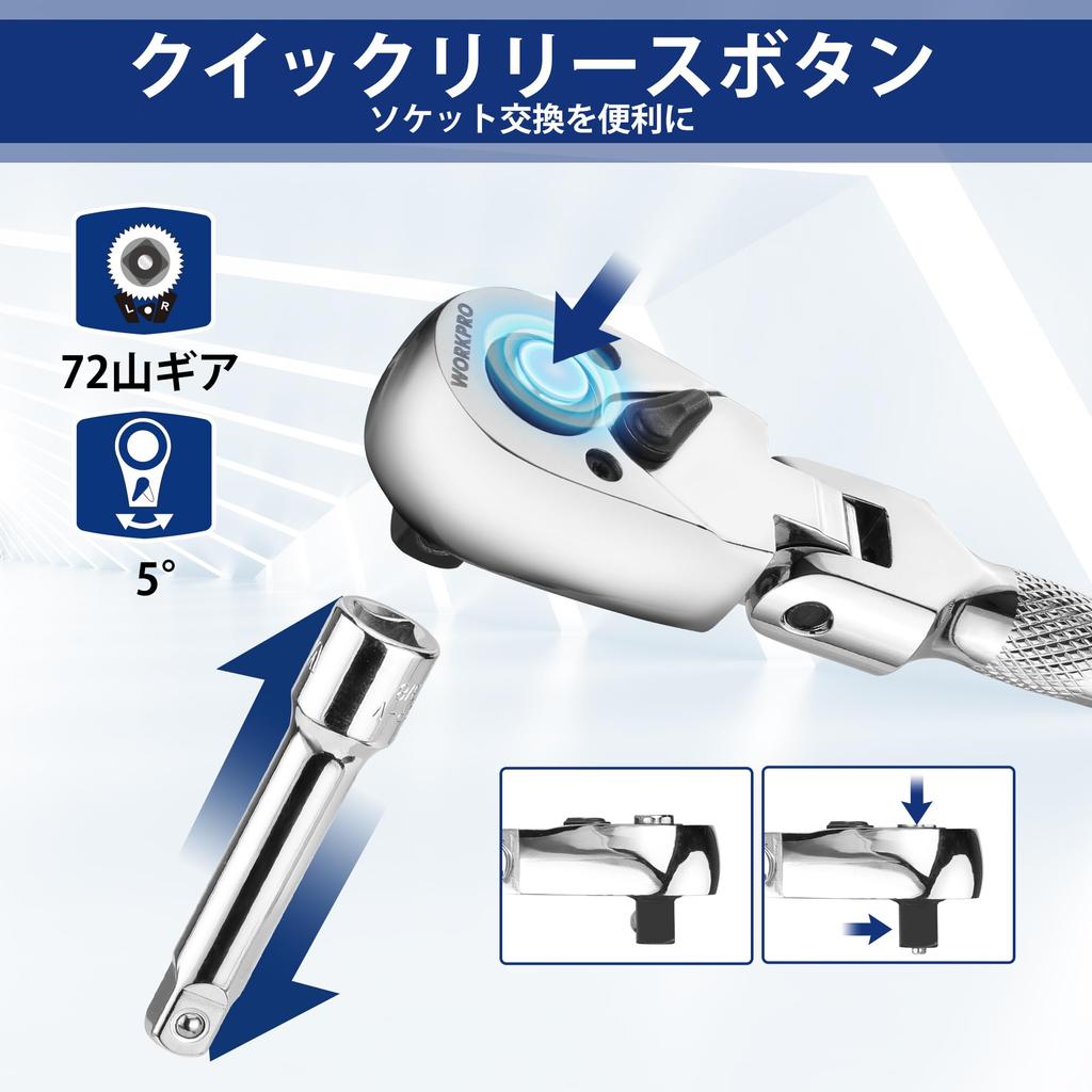 WORKPRO Bit Ratchet Wrench Set with Swivel Socket Ratchet Ratchet and Garage Includes Bit Holder Set, 16-Piece Wrench, Handle, Double-Ended Wrench,