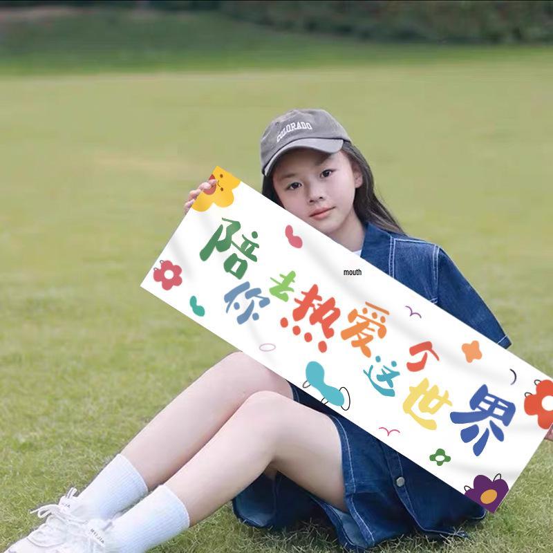 Birthday Travel Spring Outing Handheld Banner: Perfect for Camping, Outdoor Gatherings, and Photo Props