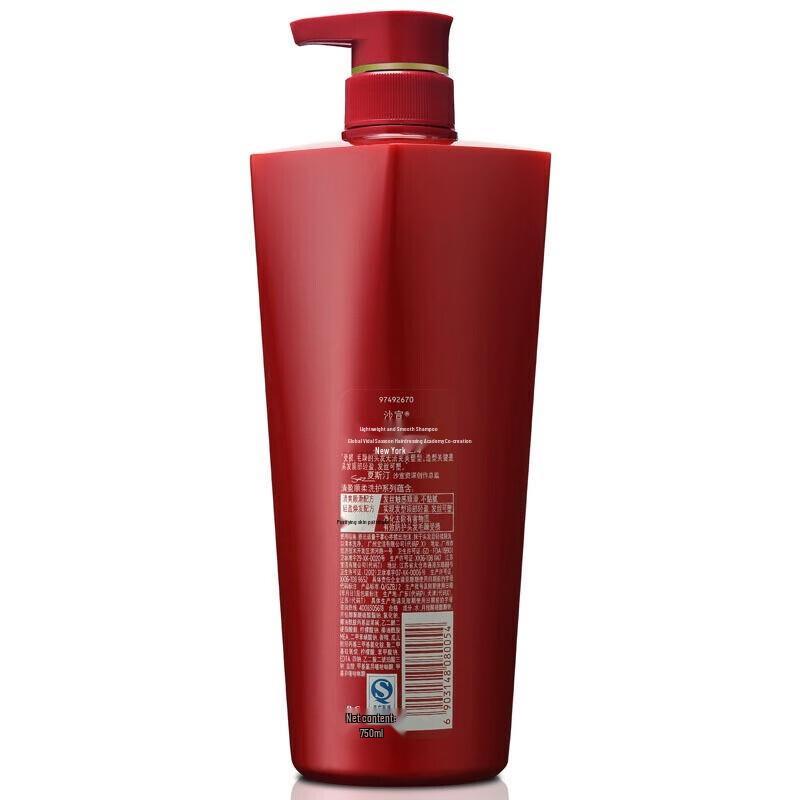 Vidal Sassoon Schampo 750g x 2 Flaskor