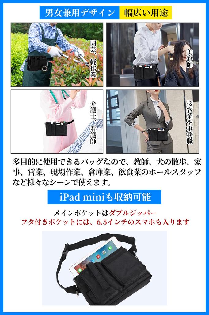 ALL BEFORE Multifunctional Waist Nurse Double 8 Shoulder Pen 7cm Gusset Size Black [CARRY ONE] Bag, Tool/Stationery Pouch, Pouch, Gusseted, Zipper,