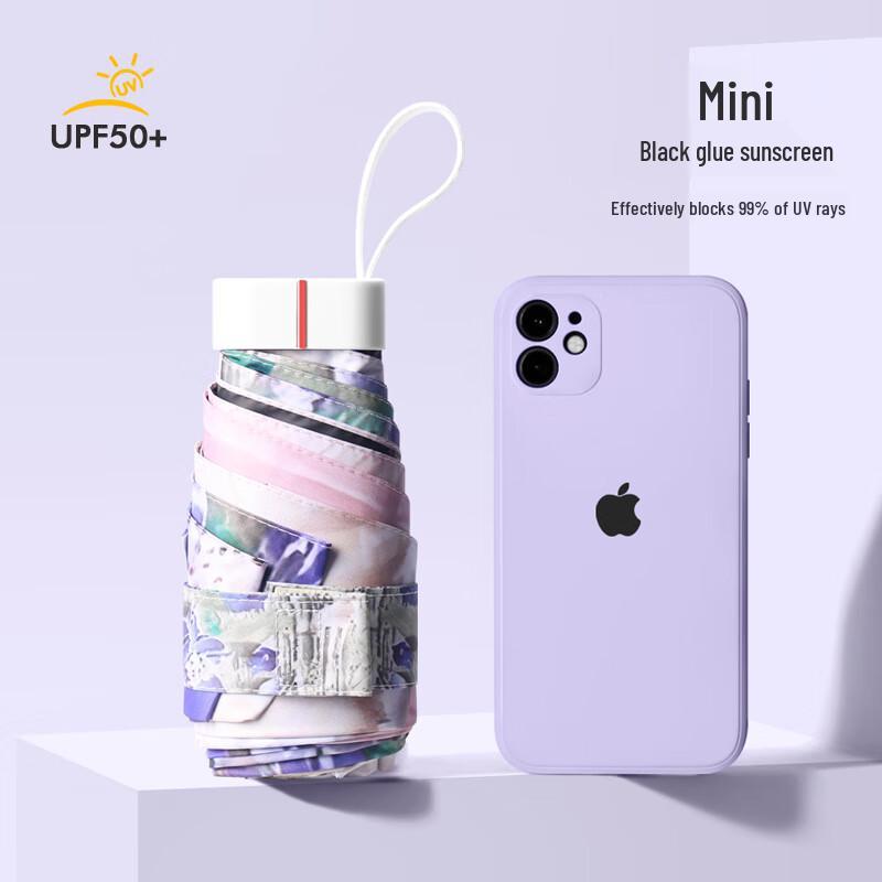 Nanqiao Mini Flat Six-Fold Sun/Rain Umbrella