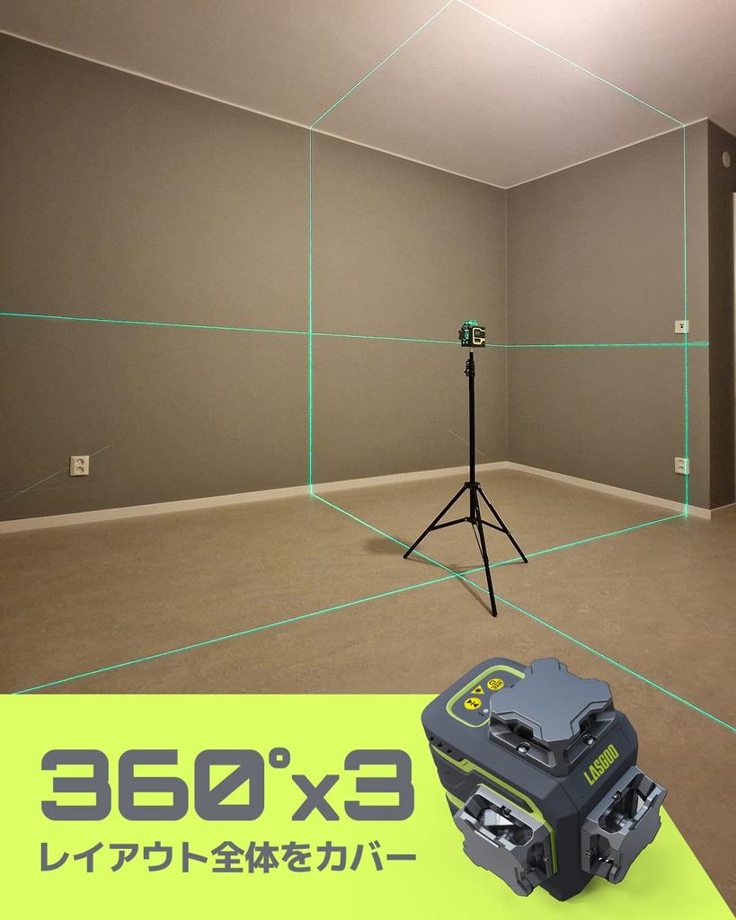 LasGoo Laser Laser 3D Green Beam Cross Line Laser for Building and 2 Rechargeable Batteries To 20 Magnetic Lifting and Loading Stand Included LG-3D