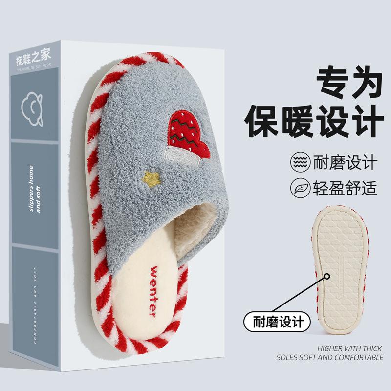 Household cotton slippers winter couple cute cartoon penguin indoor home bedroom floor mop winter