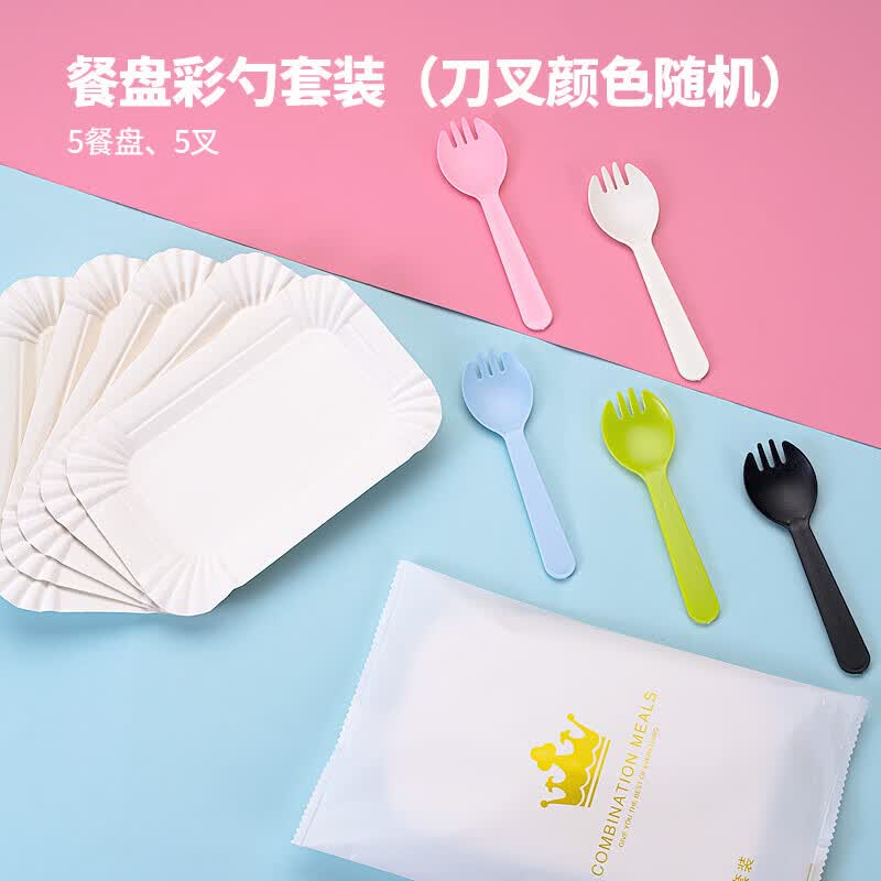 Disposable Birthday Cake Plate & Cutlery Set