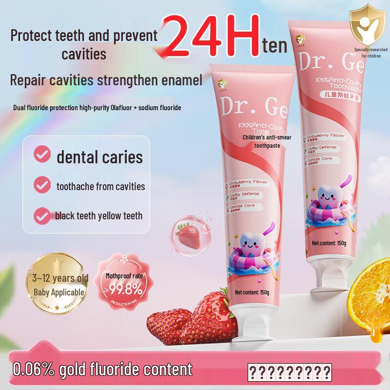 DR. GERALD Children s Fluoride Toothpaste