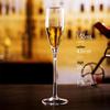 Elegant Crystal Champagne Flute Set