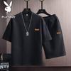 PLAYBOY Men's Striped T-Shirt & Shorts Set