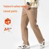 Baleno Men's Winter Loose Fit Fleece Lined Straight Leg Pants