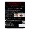 Kate Popping Silhouette Eyeshadow All 7 Colors- Bold & Long-lasting Eye Makeup
