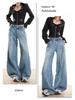 Women's Retro Wide-Leg Jeans: American Design, HK Style, Loose Straight-Leg, Floor-Length