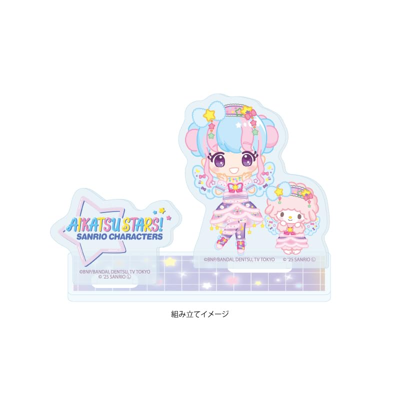 Aikatsu x Sanrio Characters 10 Kirara Hanazono x My Sweet Piano Illustration Acrylic Stand Plate Stars! [Collaboration [Mini Character]]