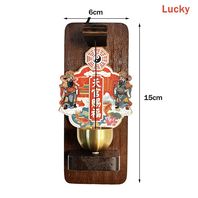 Creative Chinese-Style Solid Wood Doorbell, Wooden Refrigerator Magnet, Home Decoration For Good Fortune And Prosperity.
