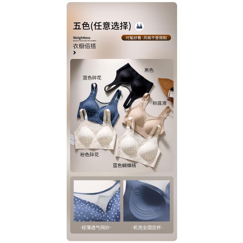 Women S Plus Size Push Up Bra For Large Bust Slimming No Trace Support Underwear
