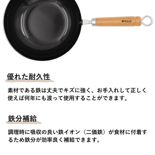 [Made In Tsubame-Sanjo] Mura No Kajiya Iron Spill-Resistant Stir-Fry Pan, 26cm, Gas and IH Compatible, Made In Japan