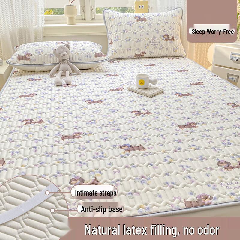 Nu Feng Summer Latex Ice Silk Mat Set