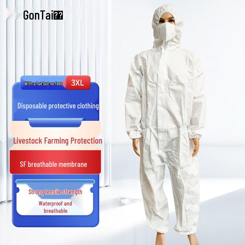 Gongtai Disposable SF Non-Woven Protective Coverall