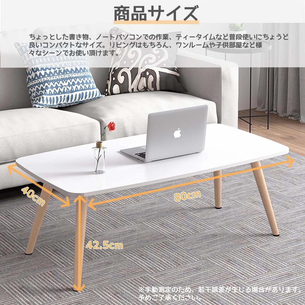 Rshtong Coffee Center Perfect for Single Wooden 80cm Wide x 40cm Stylish Living Room Coffee Mini Compact Easy Assembly Table, Table, Living, Desk,