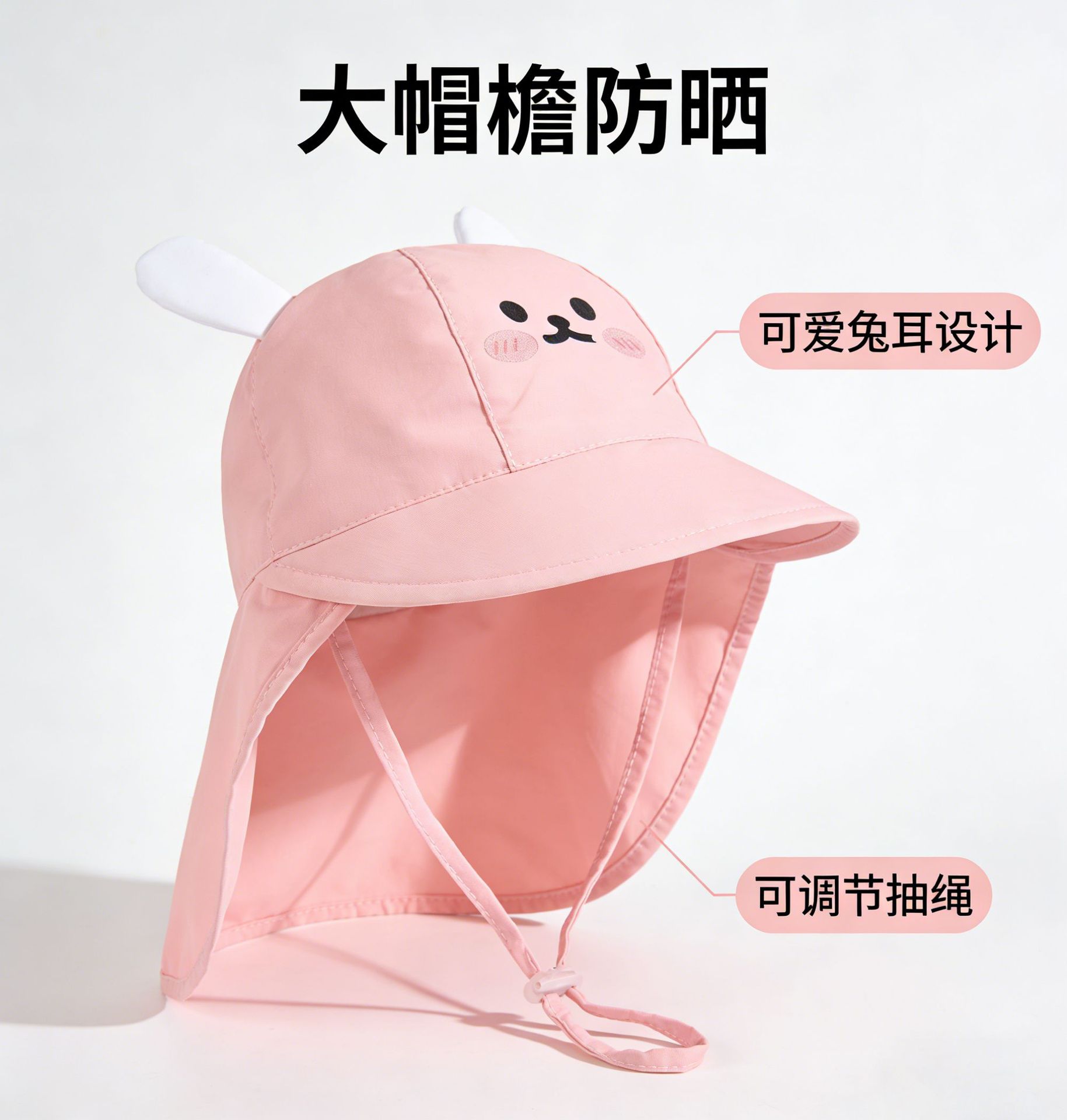 

Baby hat - Summer sun protection hat - Boys fisherman hat - Girls sunshade hat - Children s panda outdoor shawl hat - Thin 0-3Y розовый