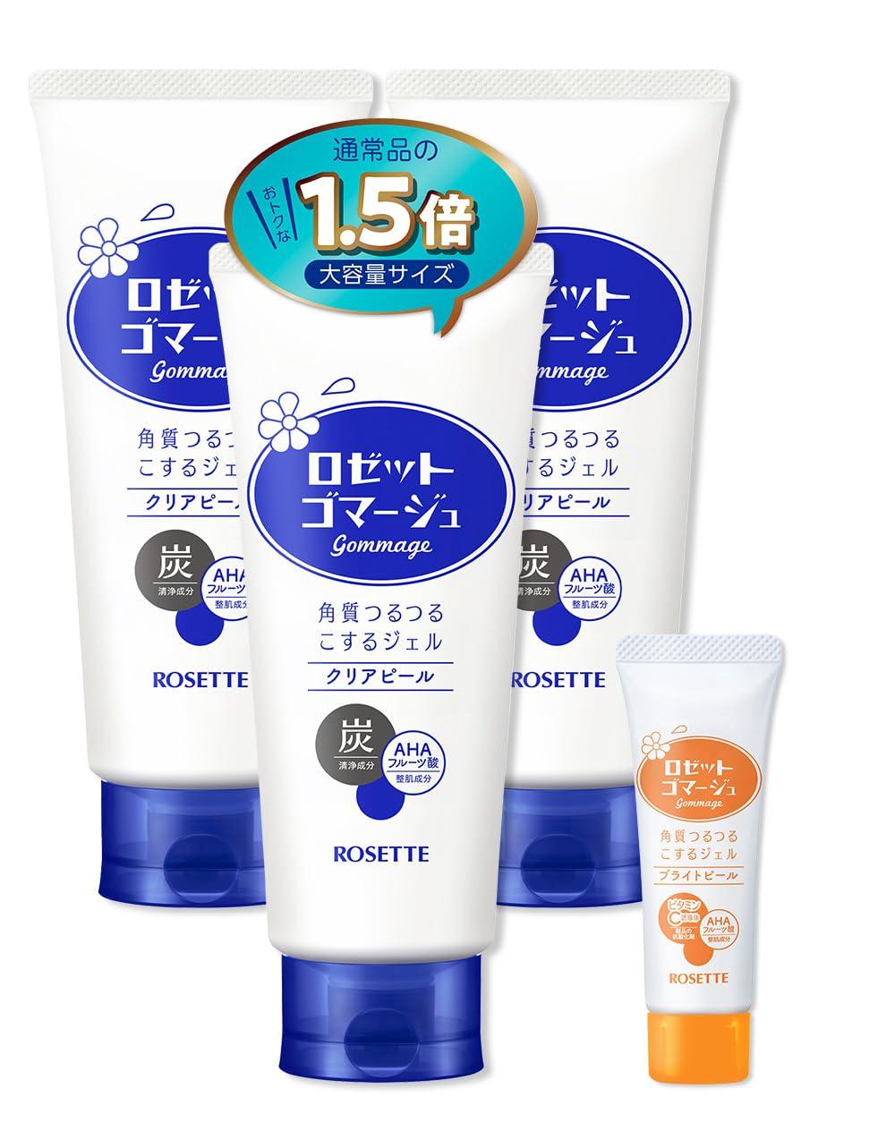 

Rosette Gommage Clear Peel Blue x 3 бонуса ([НОВЫЙ] (180 г кусочки, в комплекте))