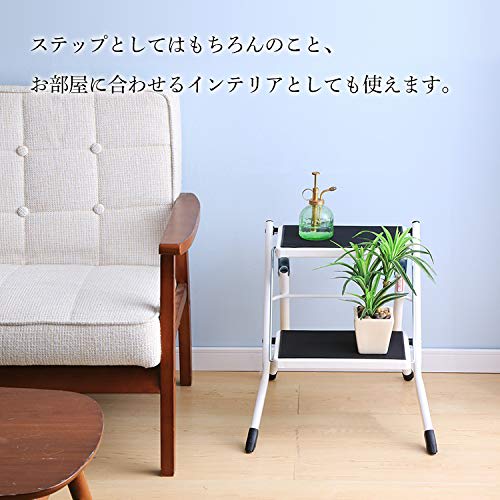 Iris Plaza Step Stool, White, Approx. 42cm Wide x 48cm Deep x 42cm High, KC-7020