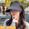Empty Top Sun Hat Women's Seamless Integrated Sun Protection Hat Summer UV Protection Ice Silk Sun Hat