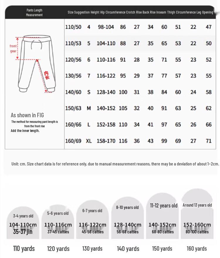 Converse Kids' 2026 Spring Elastic Comfort Jogger Pants