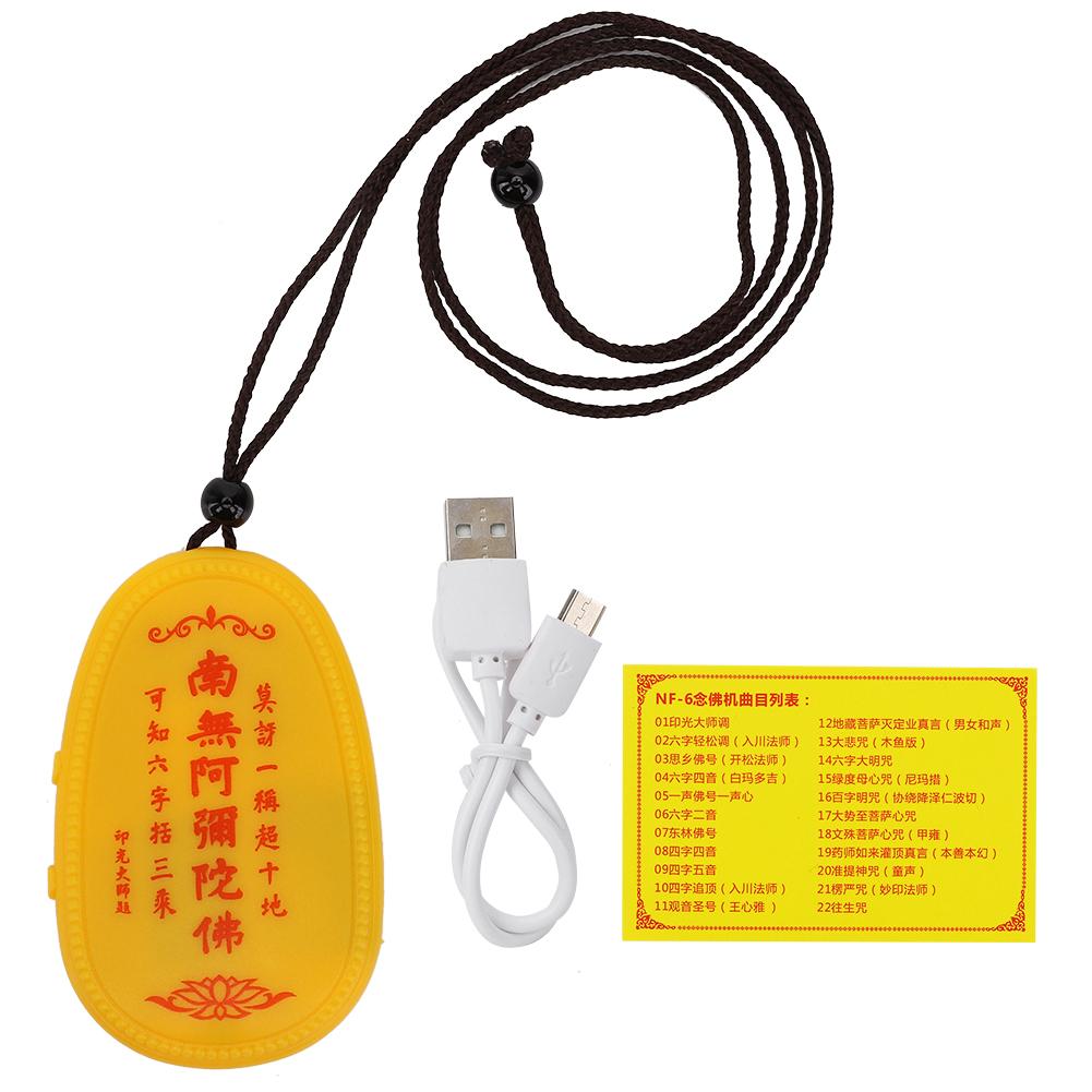 22 in 1 Buddha Song Player   Rechargeable Buddhist s Song Playing Machine
