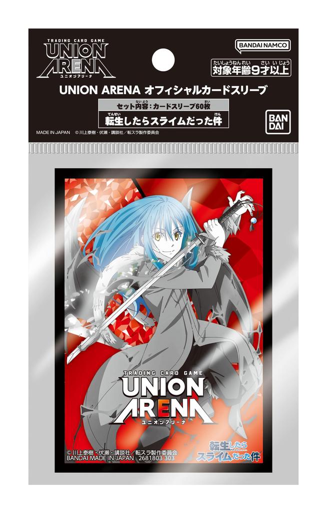 As a BANDAI UNION ARENA Start Deck That Time I Got Reincarnated As a Slime UNION ARENA Official Card Sleeve That Time I Got Reincarnated As a Slime