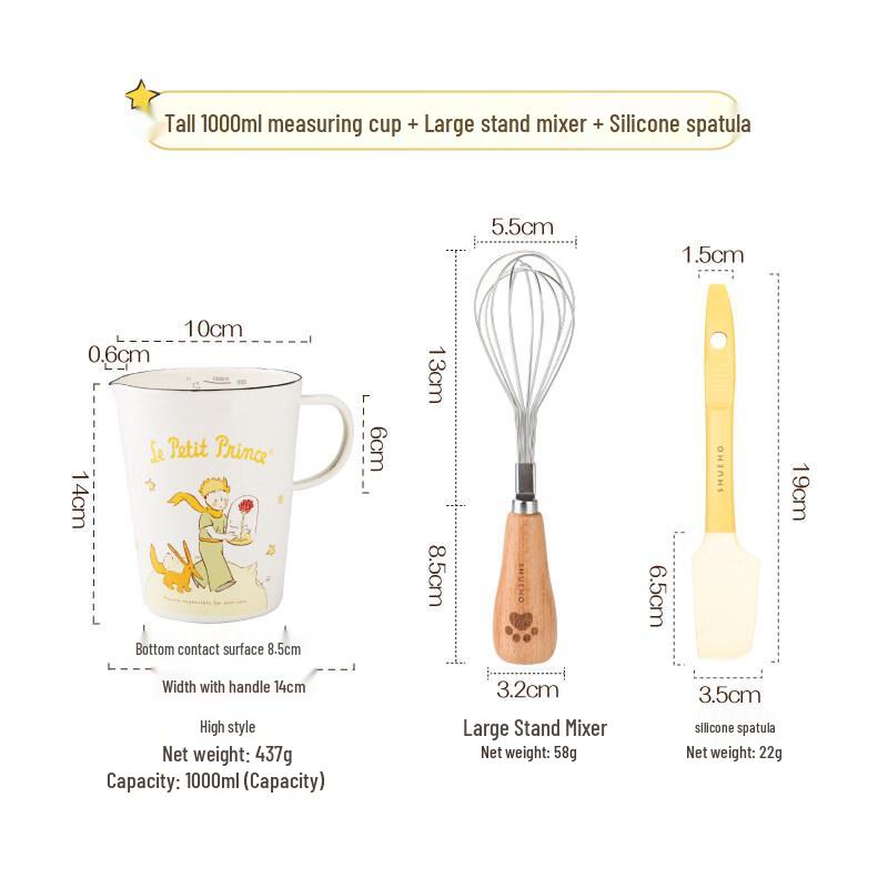 ZISIZ Little Prince Enamel Measuring Cup
