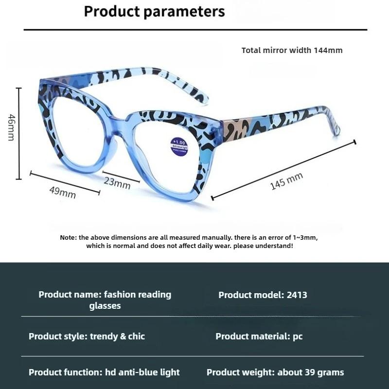 New Fashionable Leopard-Print Anti-blue Light Reading Glasses Men's and Women's Oversized Cat-Eye HD Presbyopia Glasses