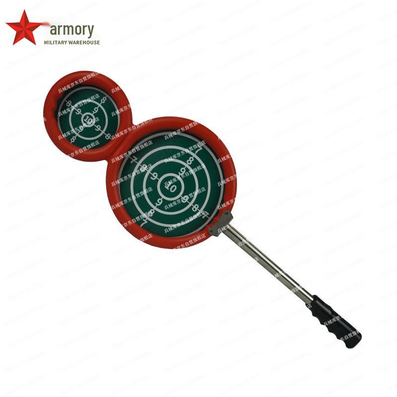 

Tactical Training Handheld Ring Target