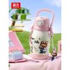 FUGUANG Little Rabbit 316 Stainless Steel Kids Thermos Cup 560ML