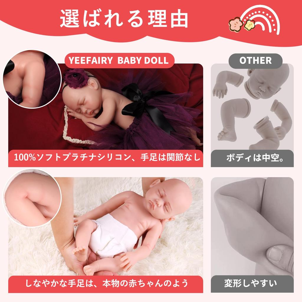 Muñeca Reborn YEEFAIRY, Extremadamente Realista 1:1 Muñeca de Bebé de Silicona, Muñeca de Bebé Realista, Muñeca de Bebé de Silicona, Recién Nacido, Práctica de Cuidado Infantil, Regalo, Muñeca