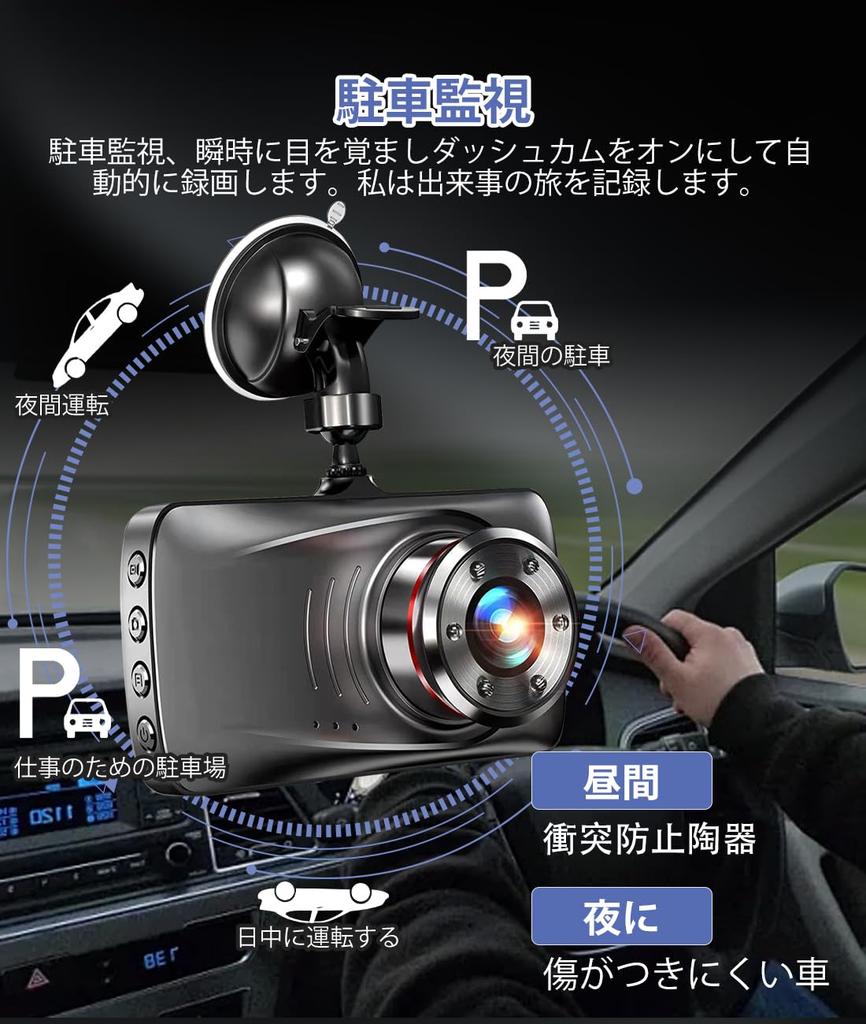 DWCQRTM První v palubní kameře Přední a zadní kamera Malá palubní kamera 1080P Technologie korekce obrazu LCD obrazovka Širokoúhlá autokamera s