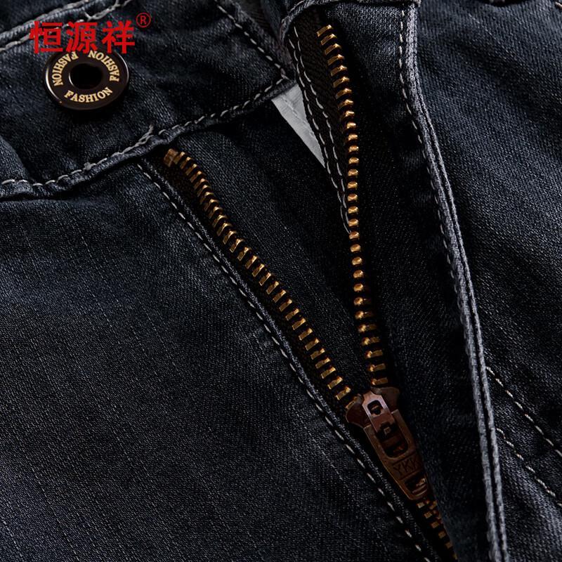 Hengyuanxiang Men's Thin Elastic High-Waist Straight-Leg Jeans