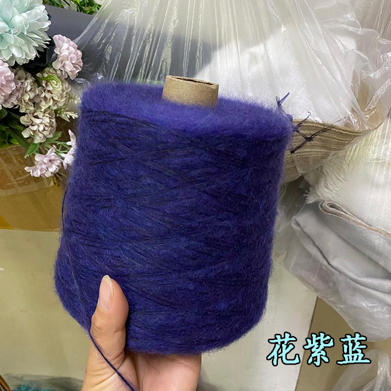 Hand Knitted Hollow Cashmere Spray Yarn Soft Fluffy Woolen Thread for Scarf Sweater Hat DIY Handmade Knitting Material