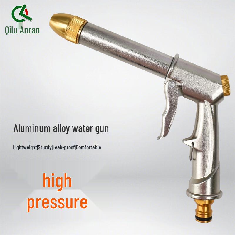 High-Pressure Car Wash & Garden Water Gun